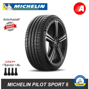 235/40 ZR18 (95Y) XL TL PILOT SPORT 5 MI