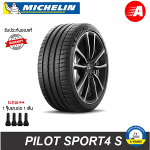 205/50 ZR17 93W EXTRA LOAD TL PILOT SPORT 4 ST MI