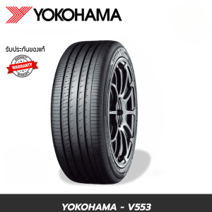 YOKOHAMA 245/40 R20 99W V553 (08/25)
