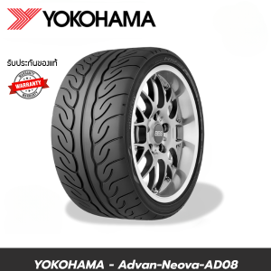 YOKOHAMA 255 / 50 R18 AD08 (33/22=1) (01/25=4)
